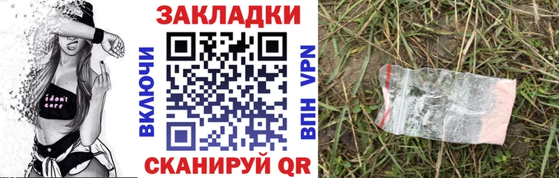 Хочу наркоту Новотитаровская ГАШИШ Кокаин Меф