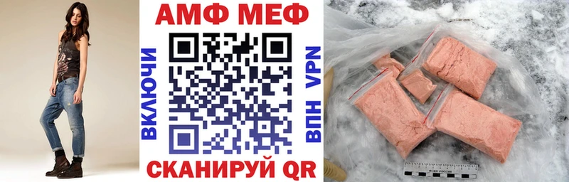 блэк спрут tor  Новотитаровская  Amphetamine VHQ 