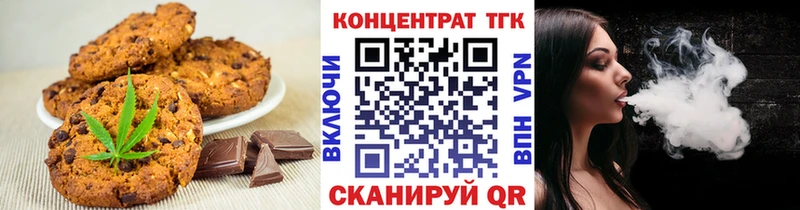 магазин наркотиков Новотитаровская Еда ТГК конопля