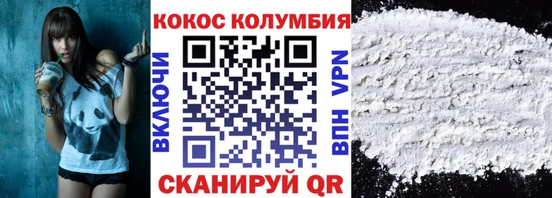 Cocaine 99%  Новотитаровская 