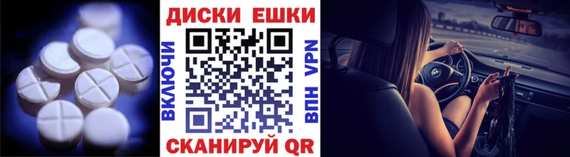 гидра ONION  как найти   Новотитаровская  ЭКСТАЗИ 300 mg 