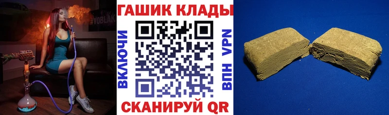 ГАШИШ VHQ  Новотитаровская 