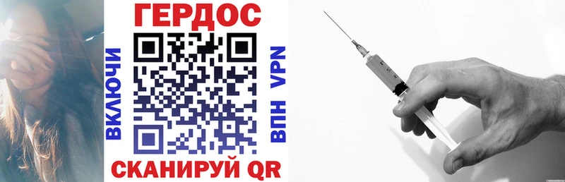 Героин VHQ  купить  цена  Новотитаровская 