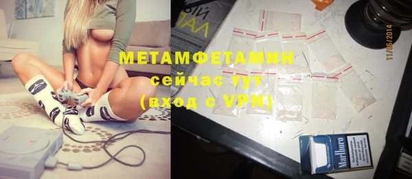 apvp Абдулино