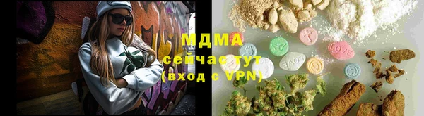 apvp Абдулино
