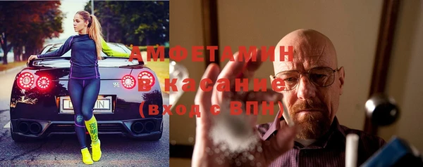 таблы Абинск