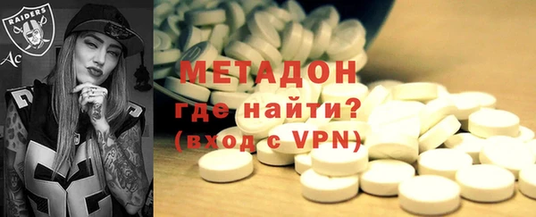 таблы Абинск