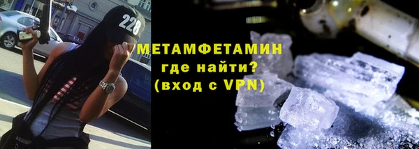 дживик Абаза