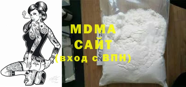 apvp Абдулино
