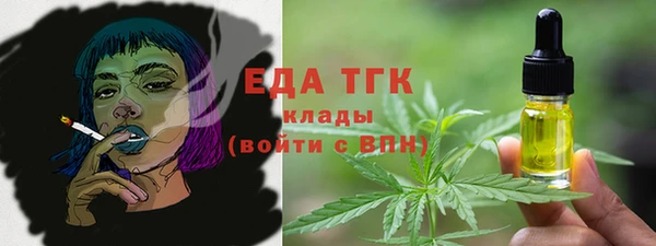 марки nbome Михайловка