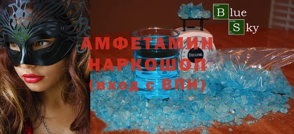 таблы Абинск