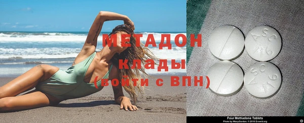 дживик Абаза