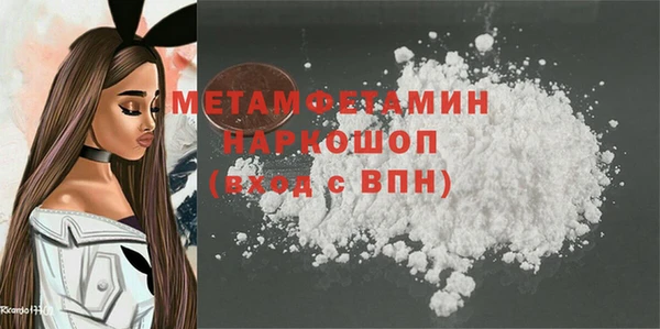 apvp Абдулино