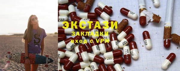 дживик Абаза