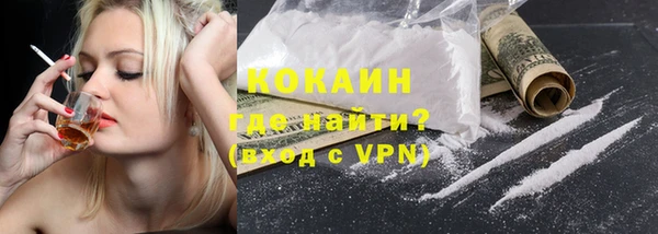 таблы Абинск