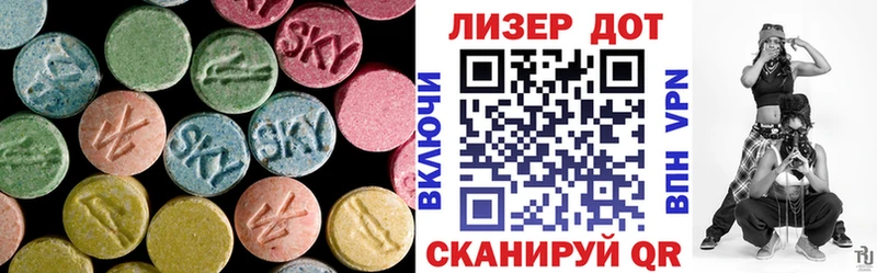 блэк спрут Новотитаровская Лсд 25 экстази ecstasy