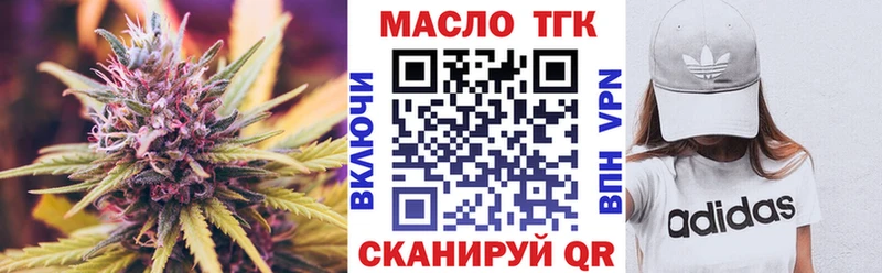 продажа наркотиков  omg как зайти  ТГК концентрат  Новотитаровская 